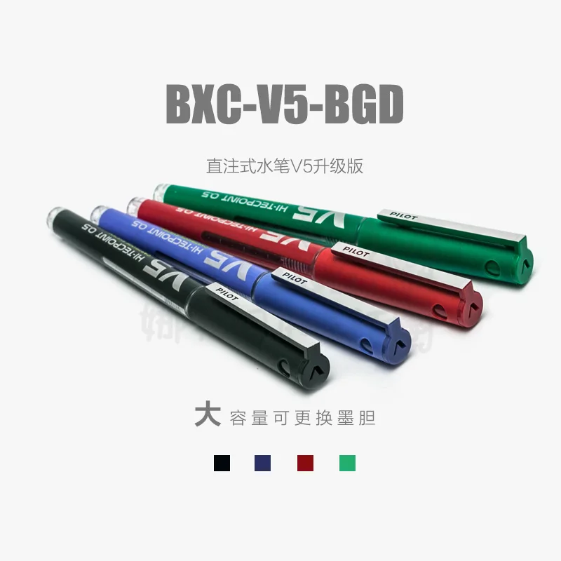 Pilot Pen V5 - 5 Buah Pena Injeksi Langsung PILOT