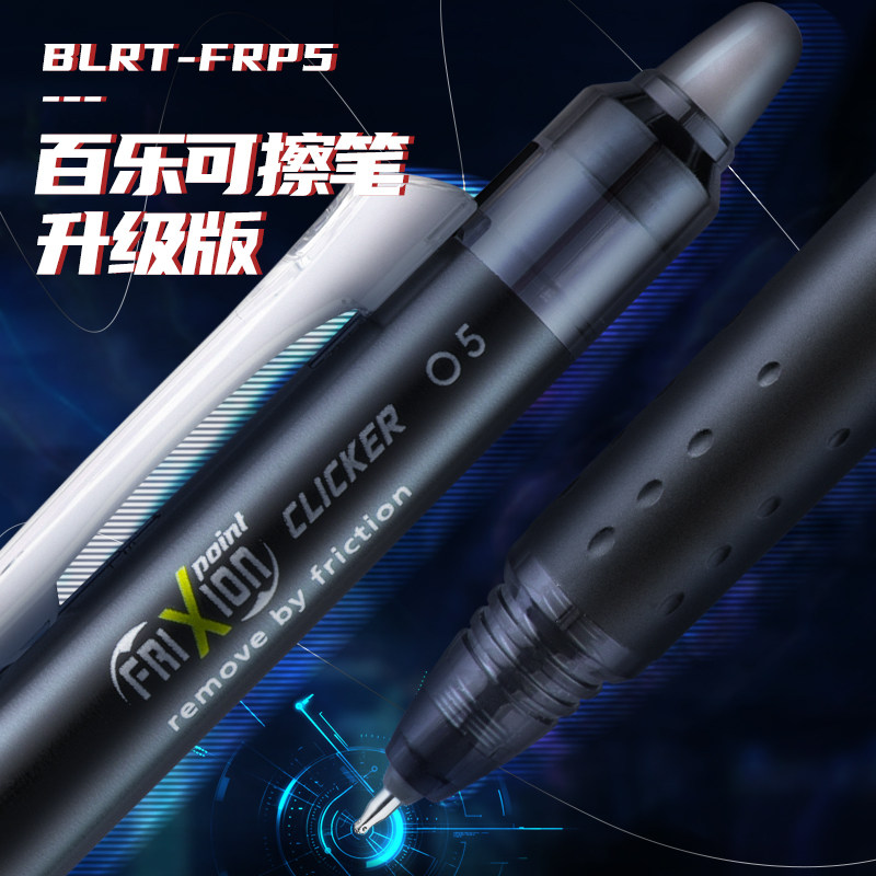 Pena PILOT Frixion Jepang 0.5M - Pilot Pen Frixion ulasan dan harga